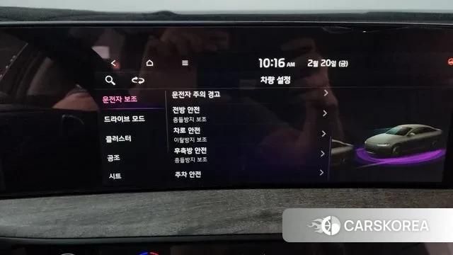 Kia K8 id 3701095 из Кореи 8