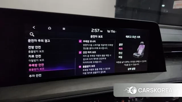 Kia K8 Hybrid id 3586242 из Кореи 8