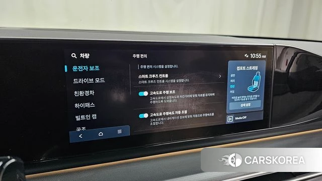 Hyundai Grandeur Hybrid (GN7) id 3838775 из Кореи 8
