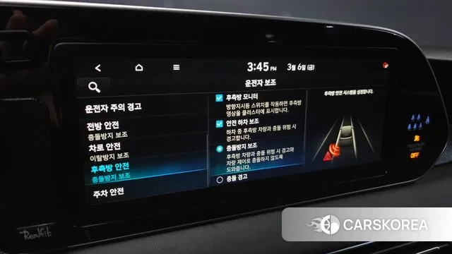 Hyundai Palisade id 3752460 из Кореи 8