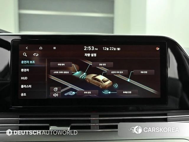 Hyundai The New Grandeur IG Hybrid id 4628674 из Кореи 8