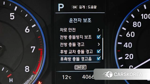 Hyundai Kona id 3834453 из Кореи 8