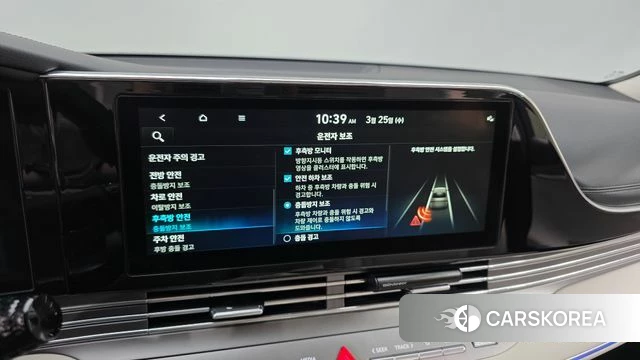 Hyundai The New Grandeur IG Hybrid id 3839802 из Кореи 8
