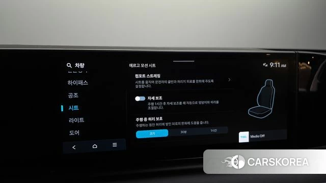 Hyundai Grandeur Hybrid (GN7) id 4560808 из Кореи 8