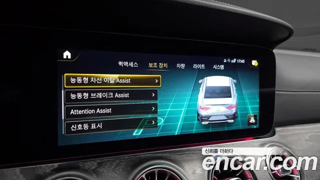 Mercedes-Benz CLS-Class C257 id 2720792 из Кореи 8