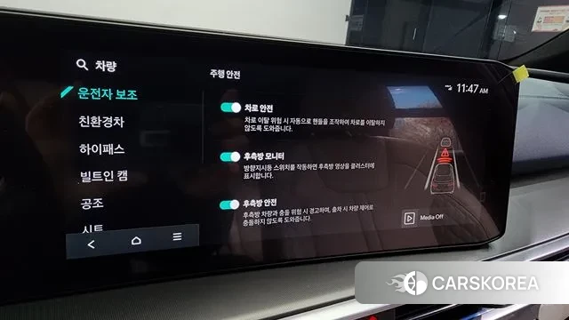 Kia The New Sorento 4th Generation id 3528603 из Кореи 8