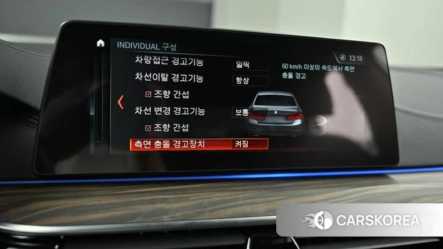 BMW 5 Series (G30) id 3955996 из Кореи 8