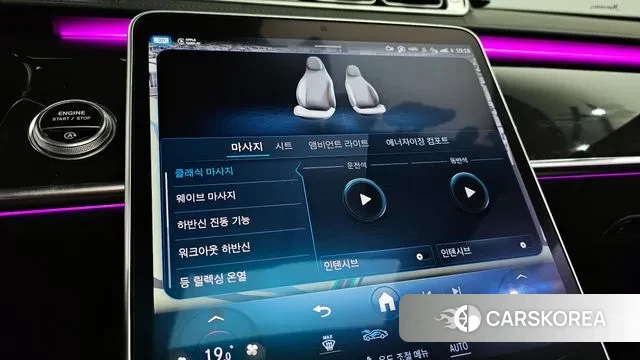 Mercedes-Benz S-Class W223 id 2931000 из Кореи 8