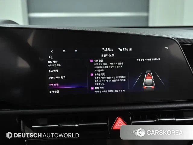 Kia Di Ol Nu Niro id 2973353 из Кореи 8