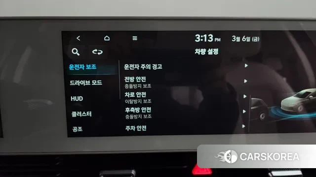 Hyundai Ionic 5 id 3752714 из Кореи 8