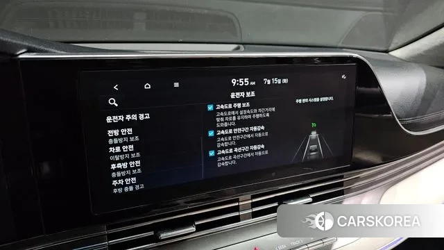 Hyundai The New Grandeur IG id 2930788 из Кореи 8