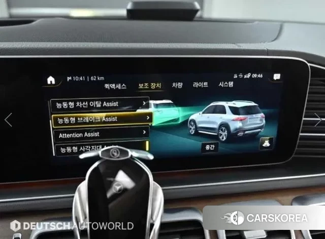 Mercedes-Benz GLE-Class W167 id 3021009 из Кореи 8