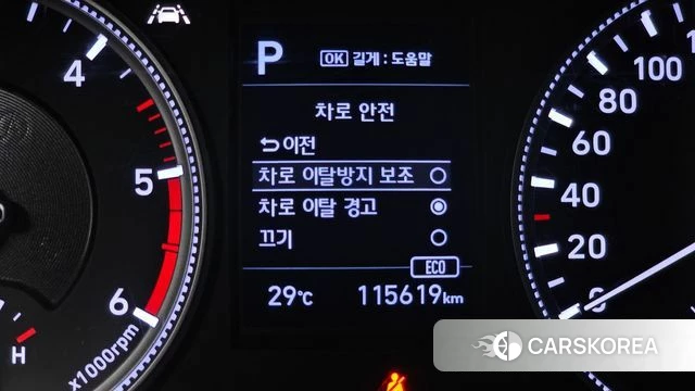 Hyundai Santa Fe TM id 4615296 из Кореи 8