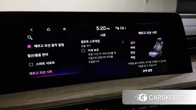 Kia K8 id 2883827 из Кореи 8