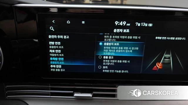 Hyundai The New Grandeur IG Hybrid id 4581016 из Кореи 8