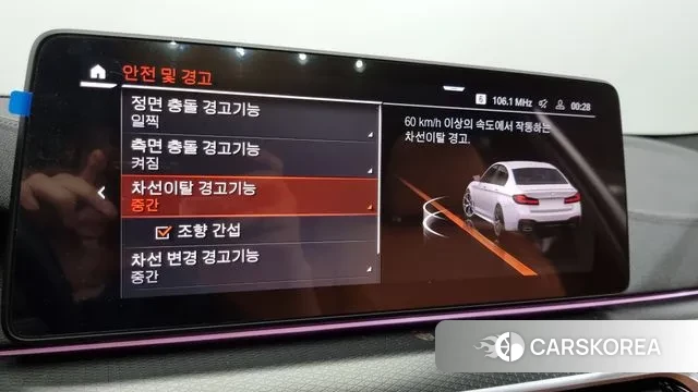 BMW 5 Series (G30) id 2964438 из Кореи 8