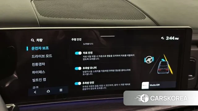 Hyundai Santa Fe (MX5) id 3289009 из Кореи 8