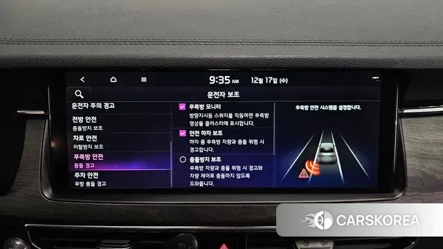 Kia K7 Premier id 3489066 из Кореи 8