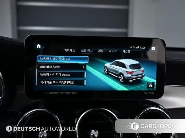 Mercedes-Benz GLC-Class X253 id 3502058 из Кореи 8