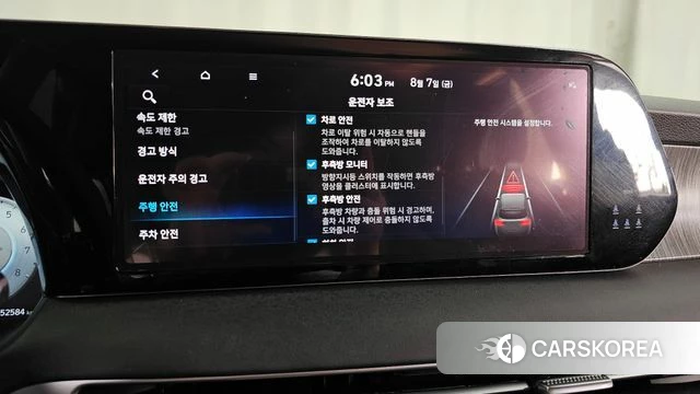 Hyundai The New Palisade id 4676262 из Кореи 8