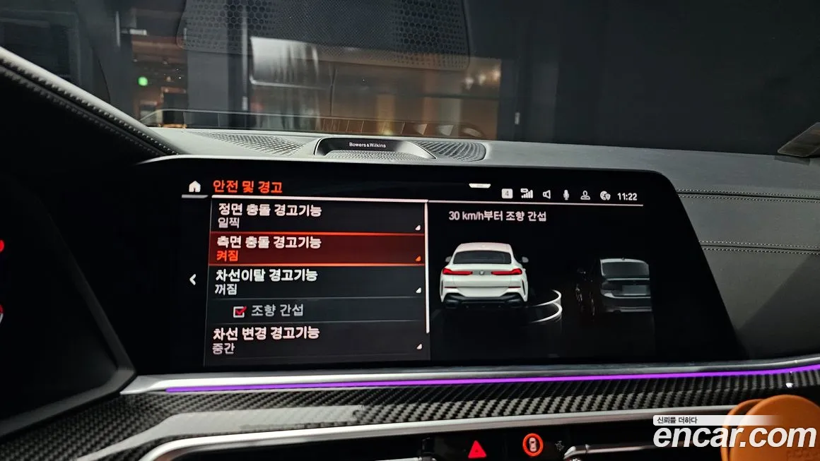 BMW X6 (G06) id 1746850 из Кореи 8