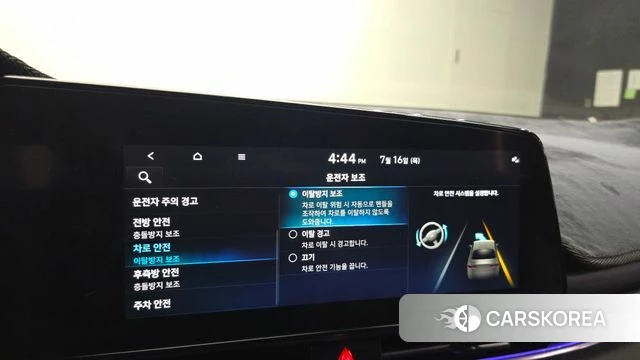 Hyundai Avante (CN7) id 4591702 из Кореи 8