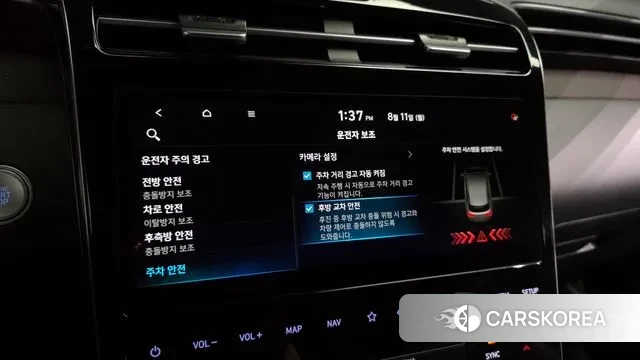 Hyundai Tucson Hybrid (NX4) id 3022142 из Кореи 8