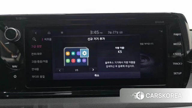 Kia K5 3rd generation id 3852399 из Кореи 8