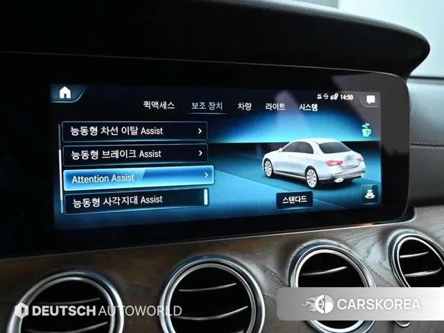 Mercedes-Benz E-Class W213 id 3691624 из Кореи 8