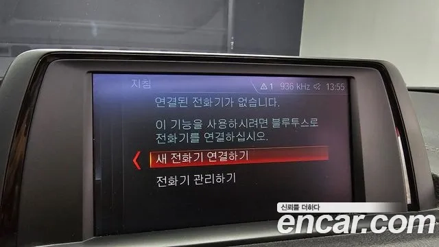 BMW 1 Series (F20) id 2907702 из Кореи 8