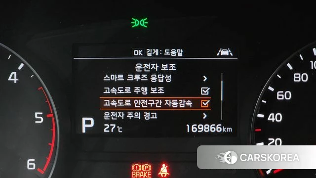 Kia Sportage The Bold id 4411130 из Кореи 8
