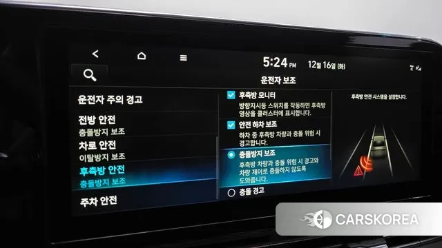 Hyundai The New Grandeur IG id 3484540 из Кореи 8