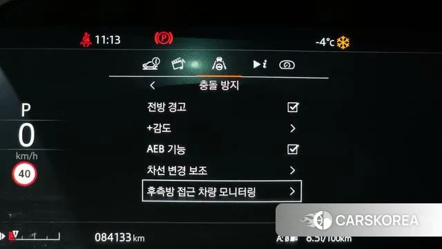 Land Rover Range Rover Evoque 2nd Generation id 3635786 из Кореи 8