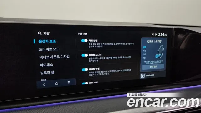 Hyundai Grandeur (GN7) id 2805720 из Кореи 8