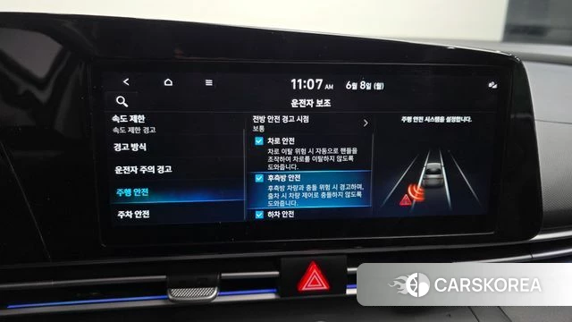 Hyundai The New Avante (CN7) id 4422203 из Кореи 8