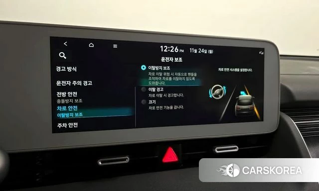 Hyundai Ionic 5 id 4361835 из Кореи 8