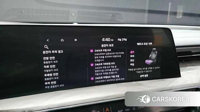 Kia K8 id 4202182 из Кореи 8