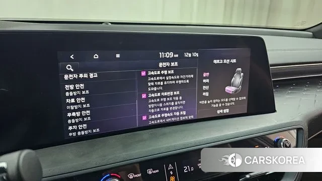 Kia K8 Hybrid id 3462611 из Кореи 8