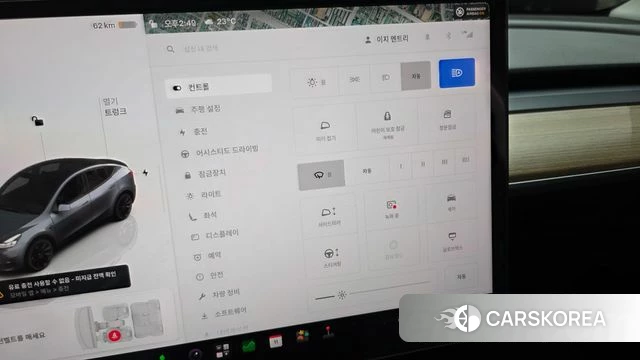 Tesla Model Y id 4834680 из Кореи 8