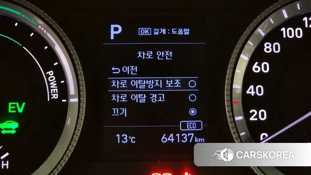 Hyundai Sonata Hybrid (DN8) id 3916898 из Кореи 8