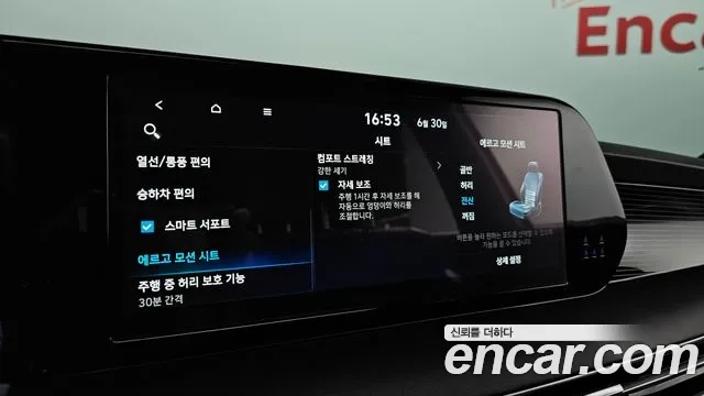 Hyundai The New Palisade id 2873805 из Кореи 8