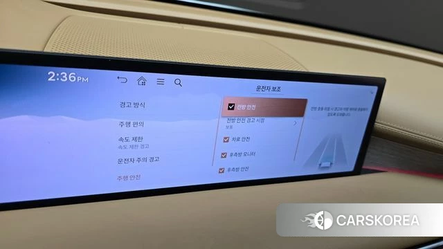 Genesis G80 (RG3) id 4665329 из Кореи 8