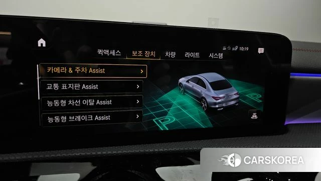 Mercedes-Benz CLA-Class C118 id 4549155 из Кореи 8