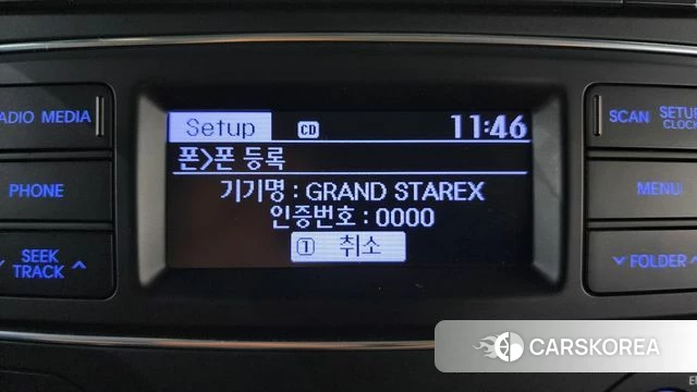 Hyundai The New Grand Starex id 4873257 из Кореи 8