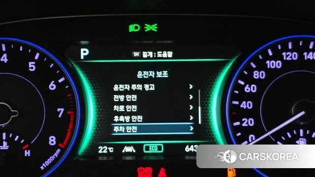 Hyundai Palisade id 4188102 из Кореи 8