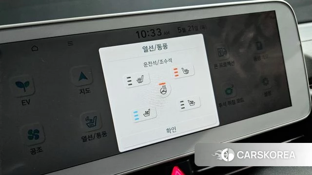 Hyundai Ionic 5 id 4354548 из Кореи 8