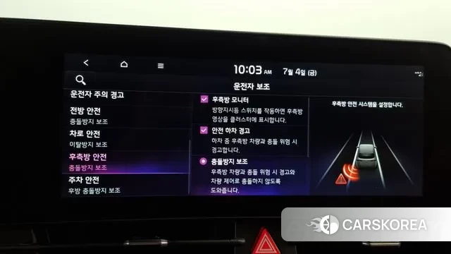 Kia Sportage 5th Generation Hybrid id 2894054 из Кореи 8