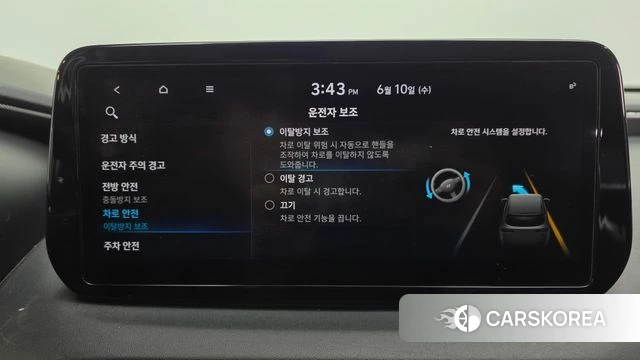 Hyundai The New Santa Fe id 4434650 из Кореи 8