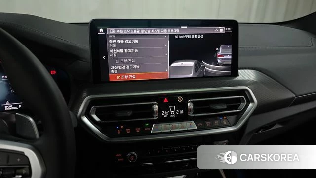 BMW X4 (G02) id 3921549 из Кореи 8