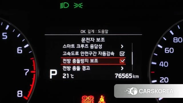 Kia Come New K3 id 4785898 из Кореи 8